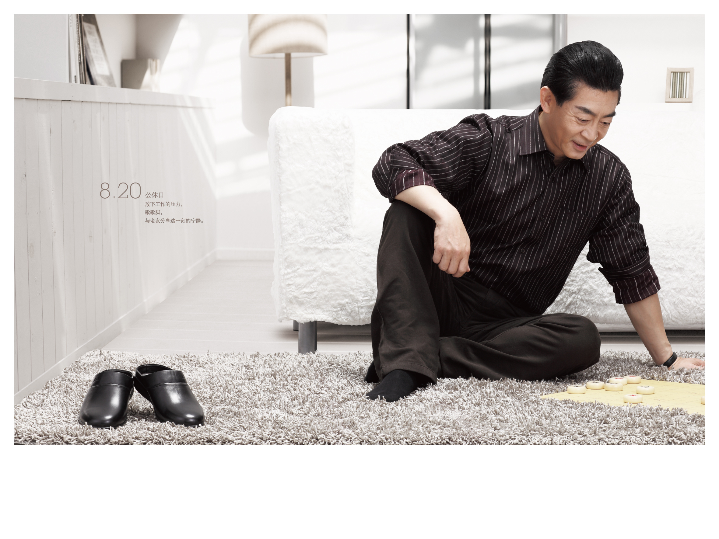 李荣凯&六小龄童&金猴皮鞋