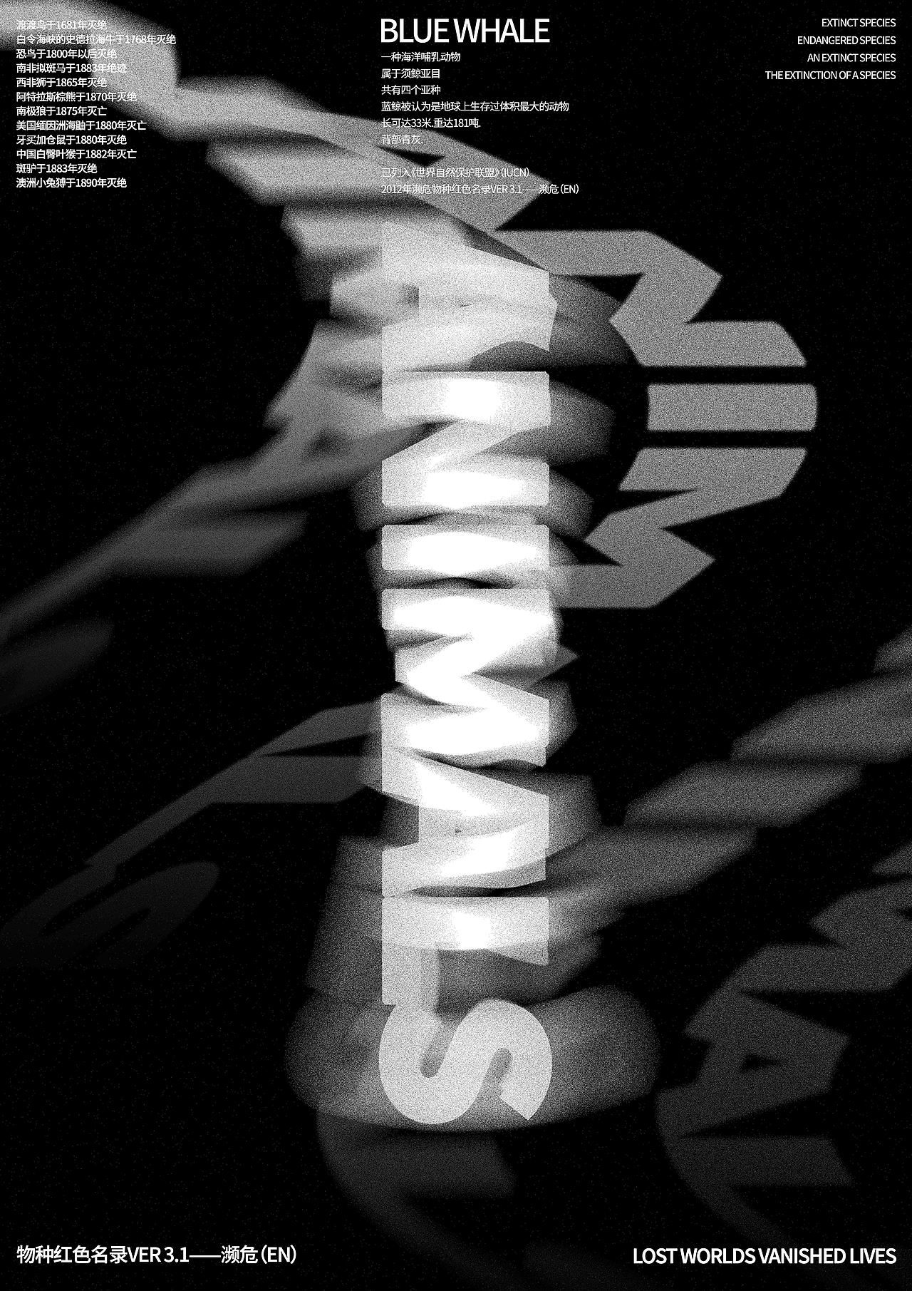 龙腾之星绿色设计大赛获奖及优秀作品（含动态海报）（图ZMjQ0Mzg4NzU2） - 海报 - 站酷设计师Limbo911原创素材 - 站酷ZCOOL