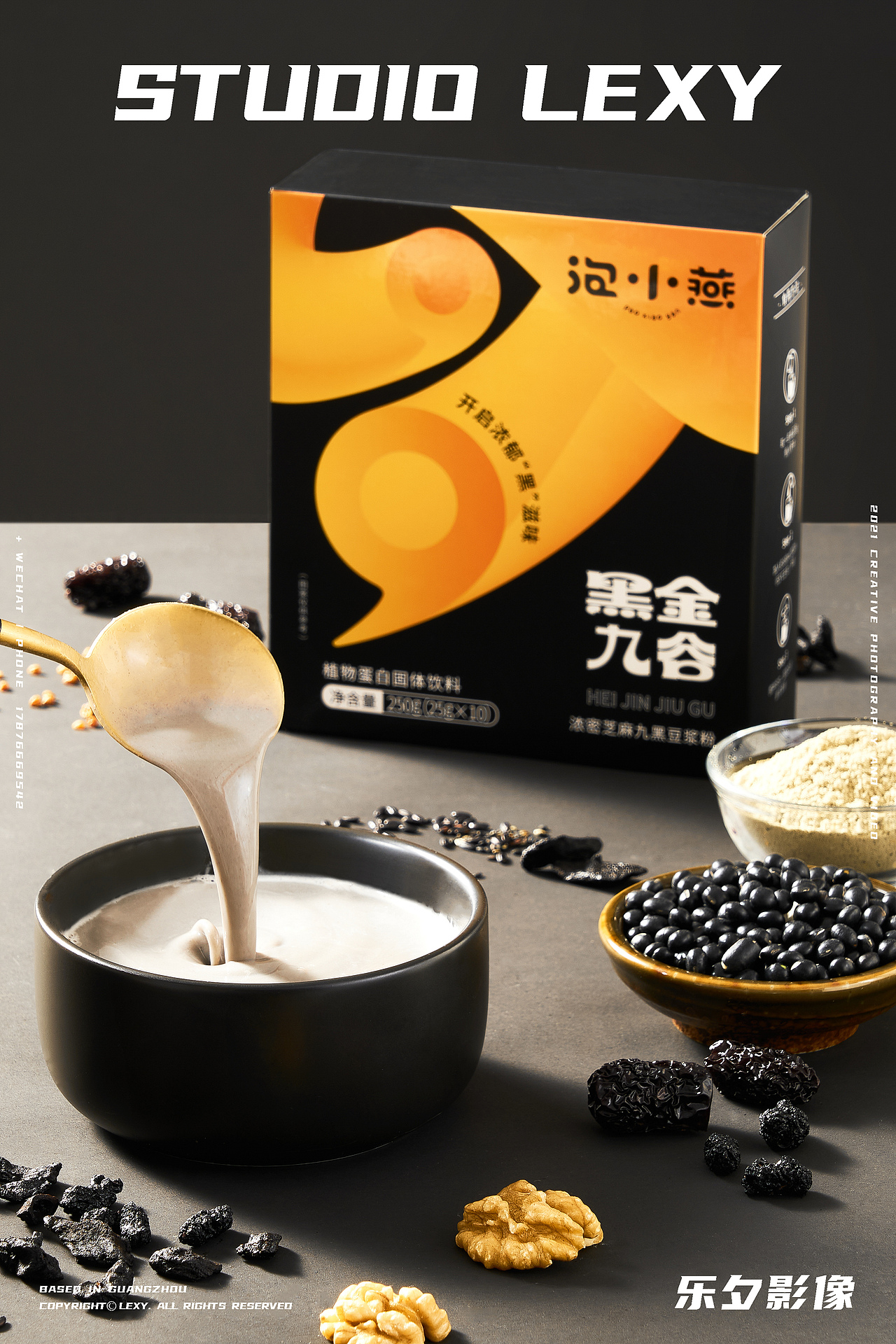 豆浆饮品 #电商摄影 | 泡小燕 x 乐夕影像（图ZMjY3MTY4MDIw） - 产品摄影 - 站酷设计师乐夕影像原创素材 - 站酷ZCOOL