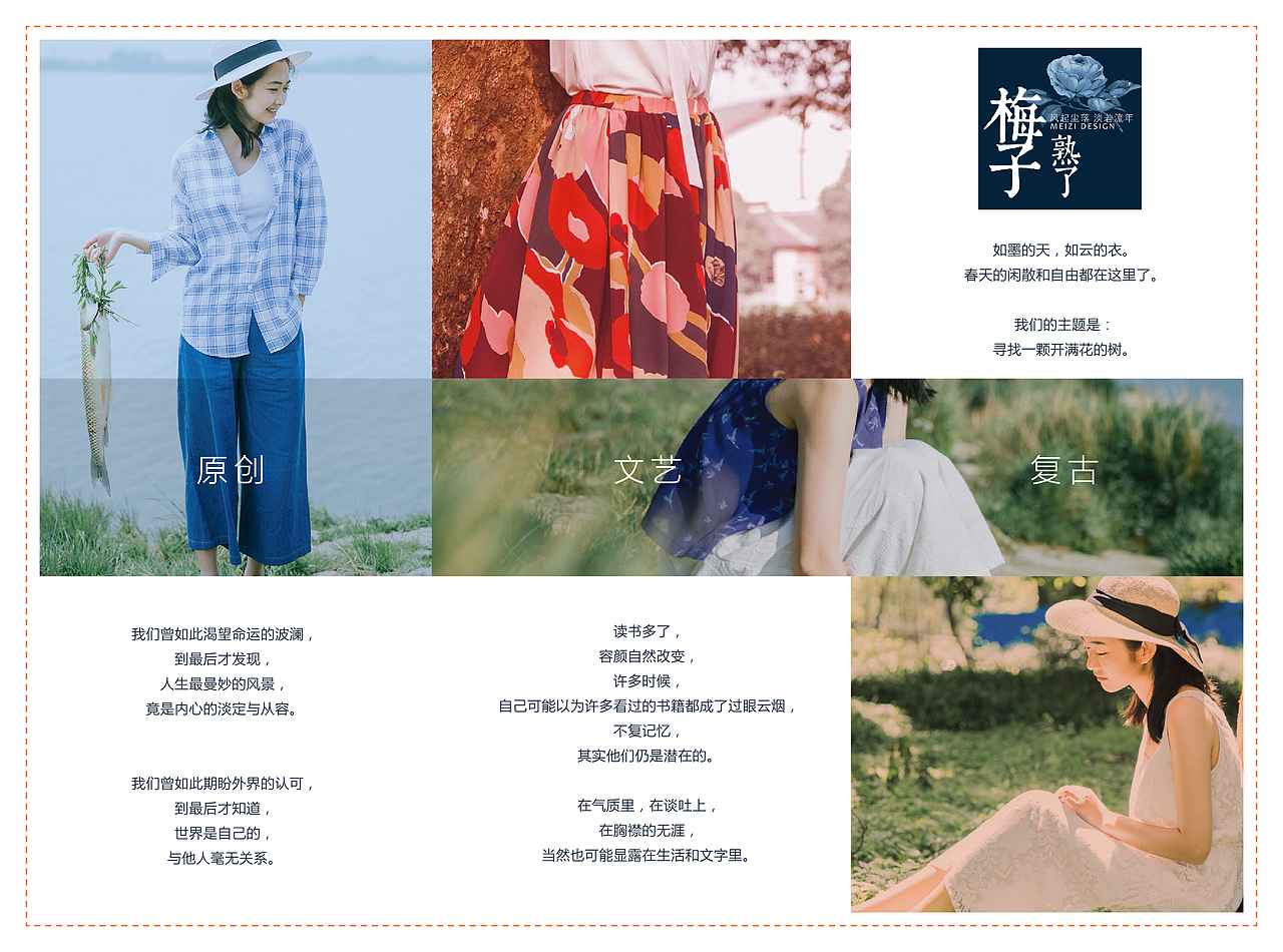 服装品牌折页（图ZNTYwOTI4NDQ=） - 宣传物料 - 站酷设计师yaawen原创素材 - 站酷ZCOOL