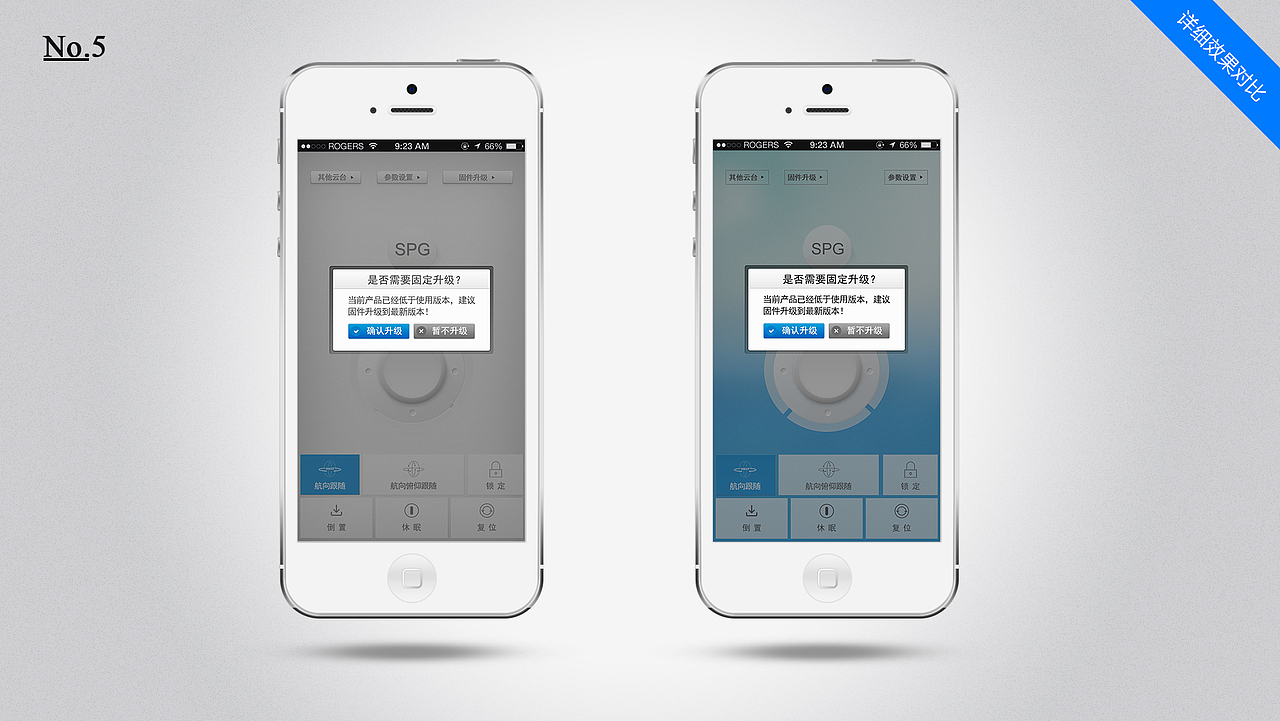 软件APP设计方案（图ZMTA2Mzg5ODA4） - APP界面 - 站酷设计师暗夜晴空原创素材 - 站酷ZCOOL