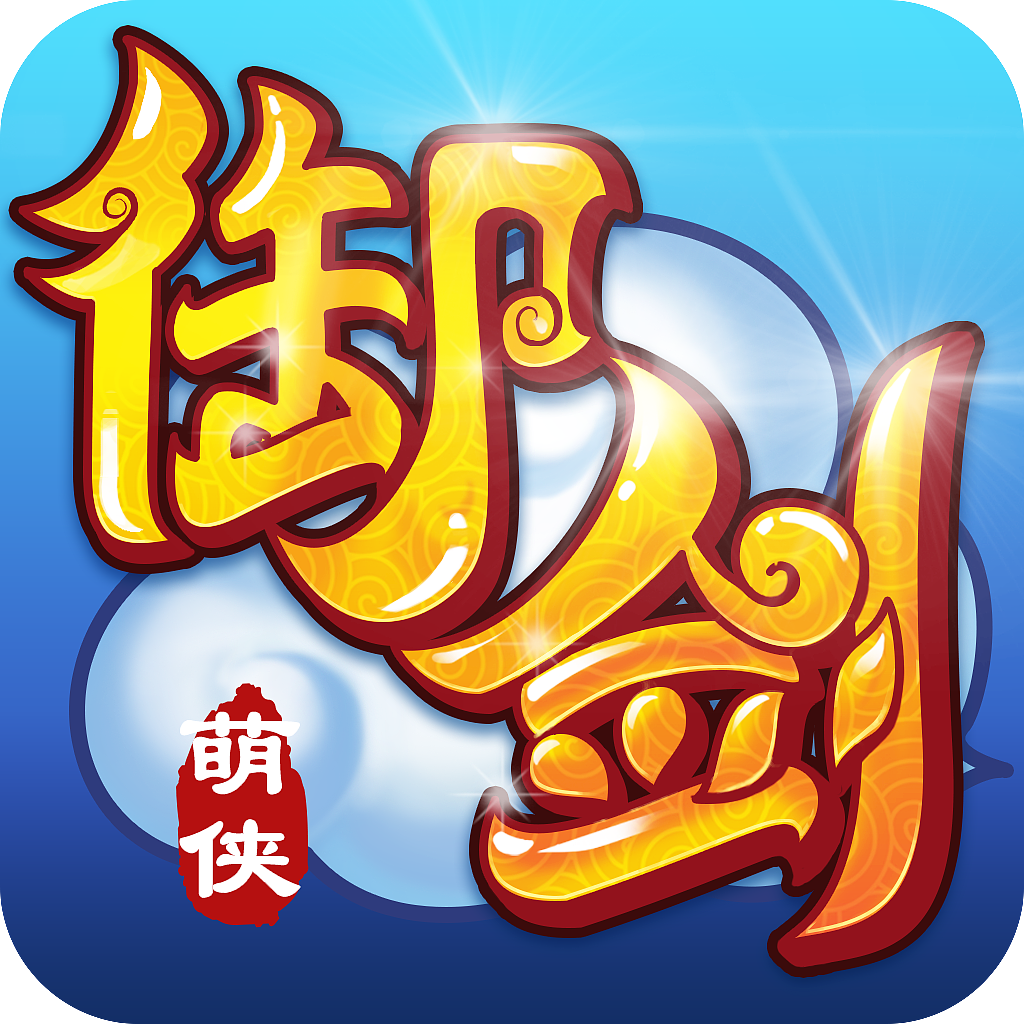 游戏icon设计（图ZMTE0NDE5NTMy） - 图标 - 站酷设计师CharlKai原创素材 - 站酷ZCOOL