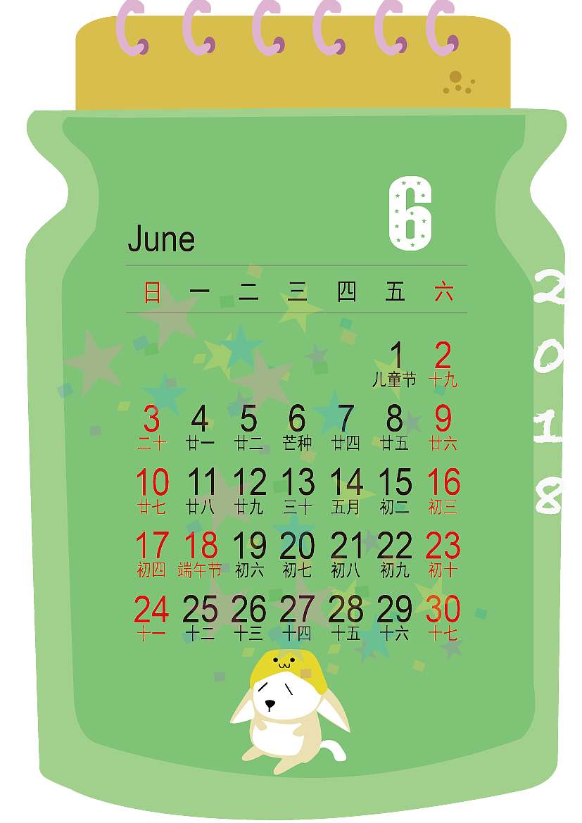 日历设计（图ZMTE2NzUzMjY4） - 宣传物料 - 站酷设计师面包树上的杨桃原创素材 - 站酷ZCOOL