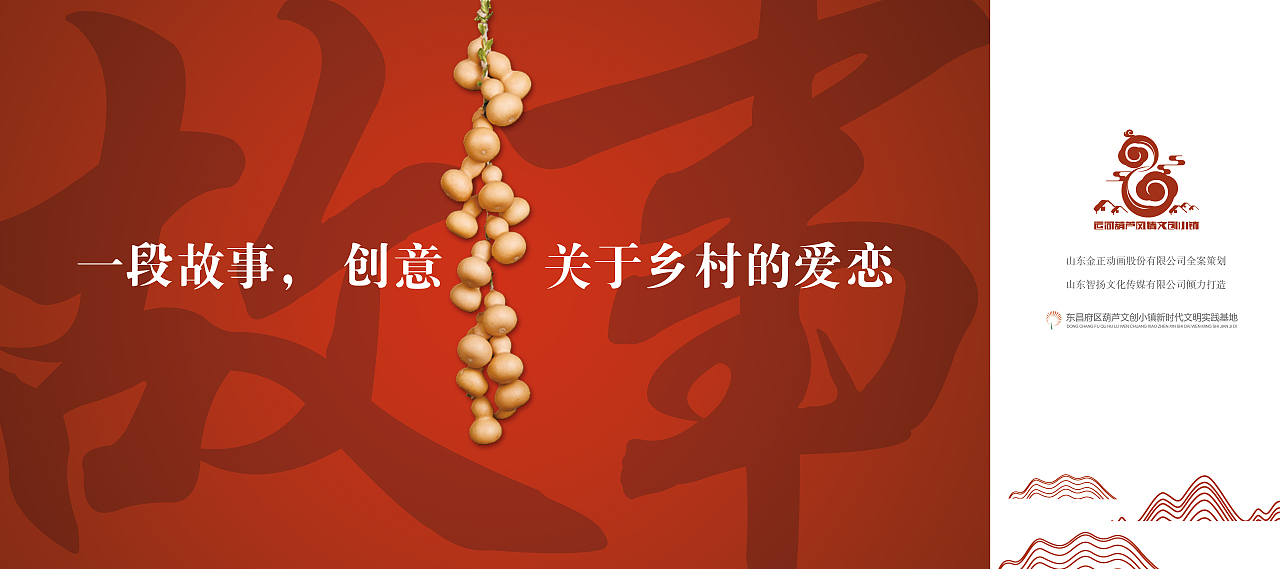 新中式外墙展板设计（图ZMTU4ODc5NTQ4） - 海报 - 站酷设计师ITS十二原创素材 - 站酷ZCOOL