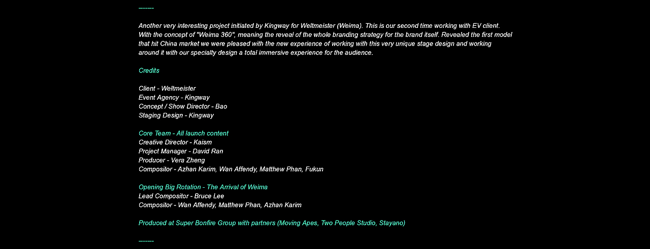 Weltmeister 360 品牌体验 2018