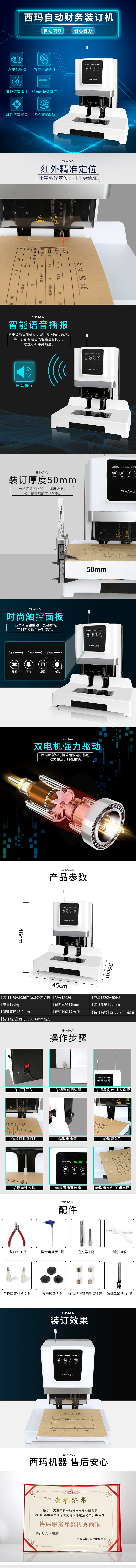 详情（图ZMjA3ODU1NTMy） - 电商 - 站酷设计师是卖女孩的小火柴原创素材 - 站酷ZCOOL