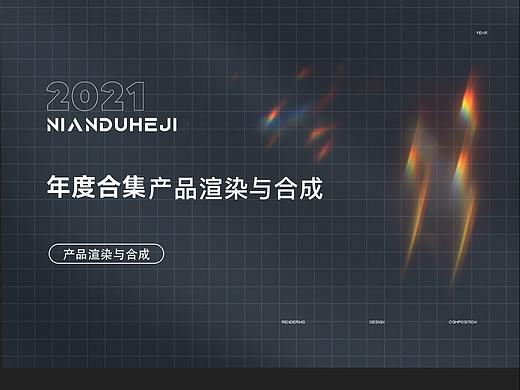 再见2021，你好2022