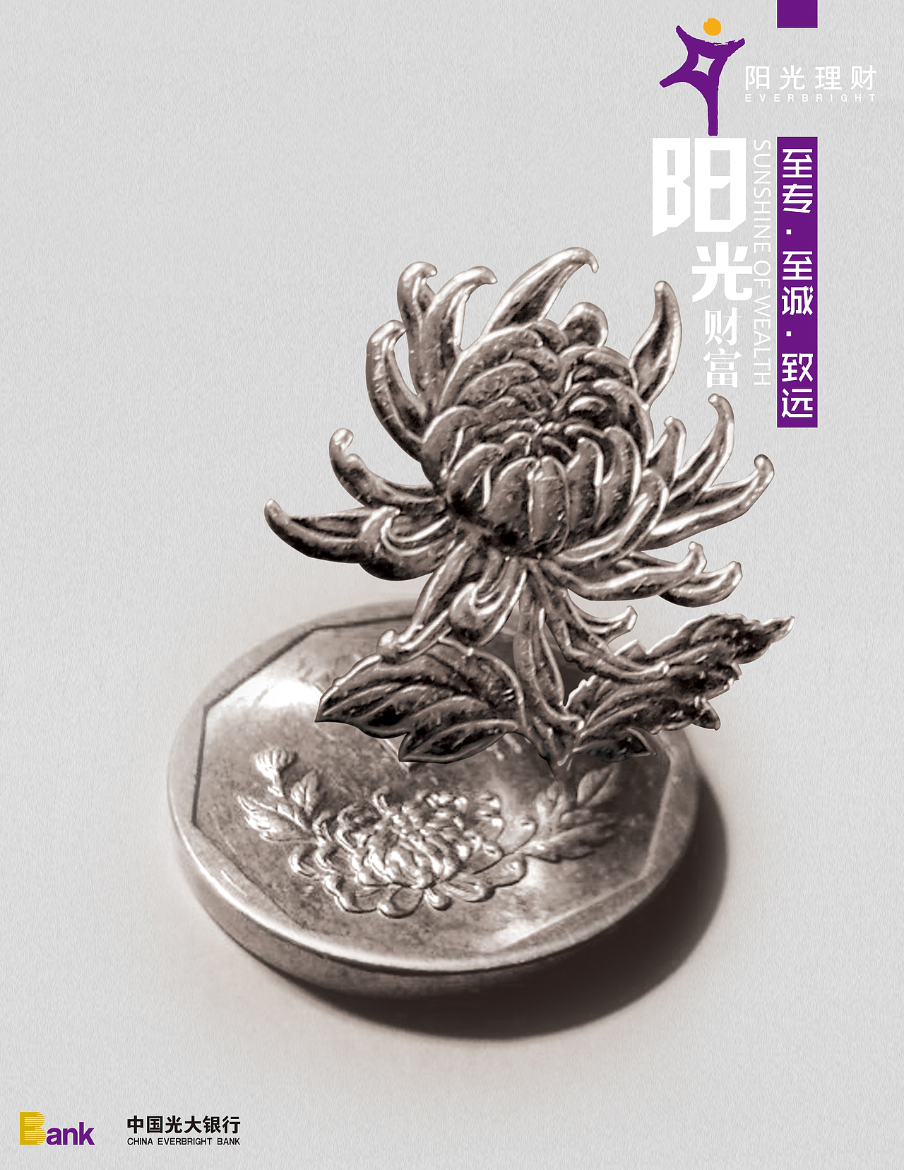 海报设计（图ZMTk3Njg2MjA=） - 海报 - 站酷设计师JINYU72原创素材 - 站酷ZCOOL