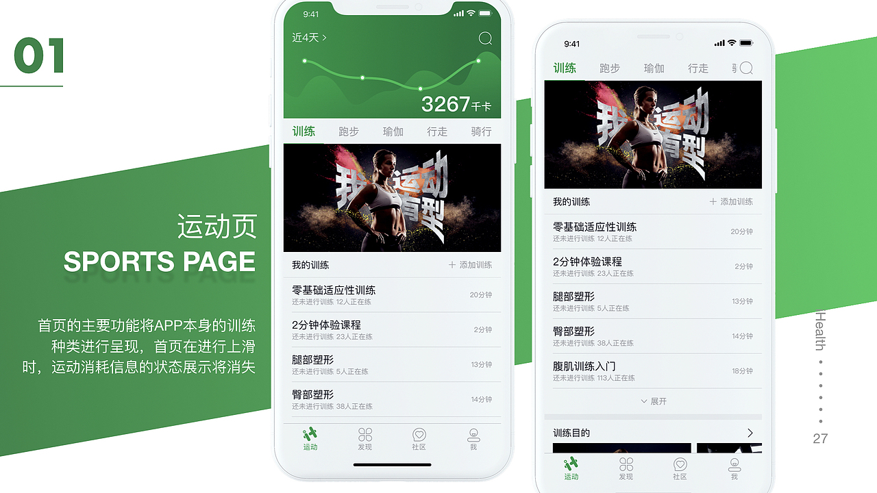 2017-2018年工作总结