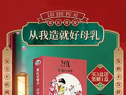 手机端首页