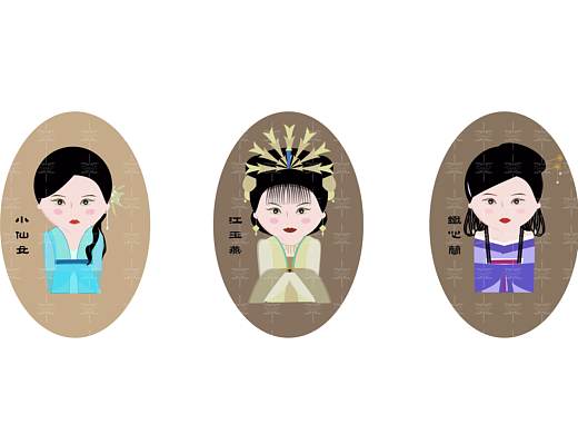 《小鱼儿与花无缺》