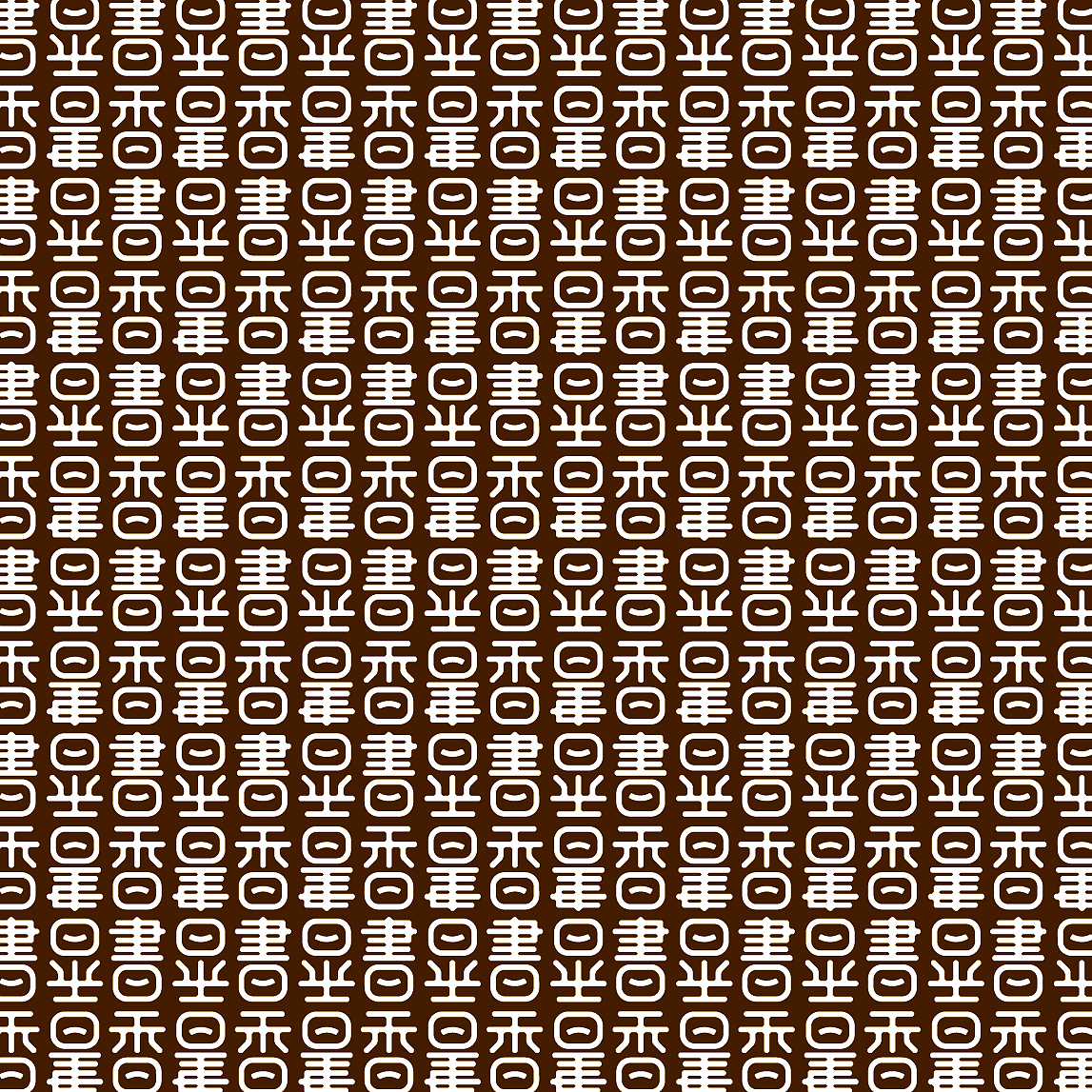 书香（图ZMTg0NzkzMDA=） - 品牌 - 站酷设计师郝君军原创素材 - 站酷ZCOOL