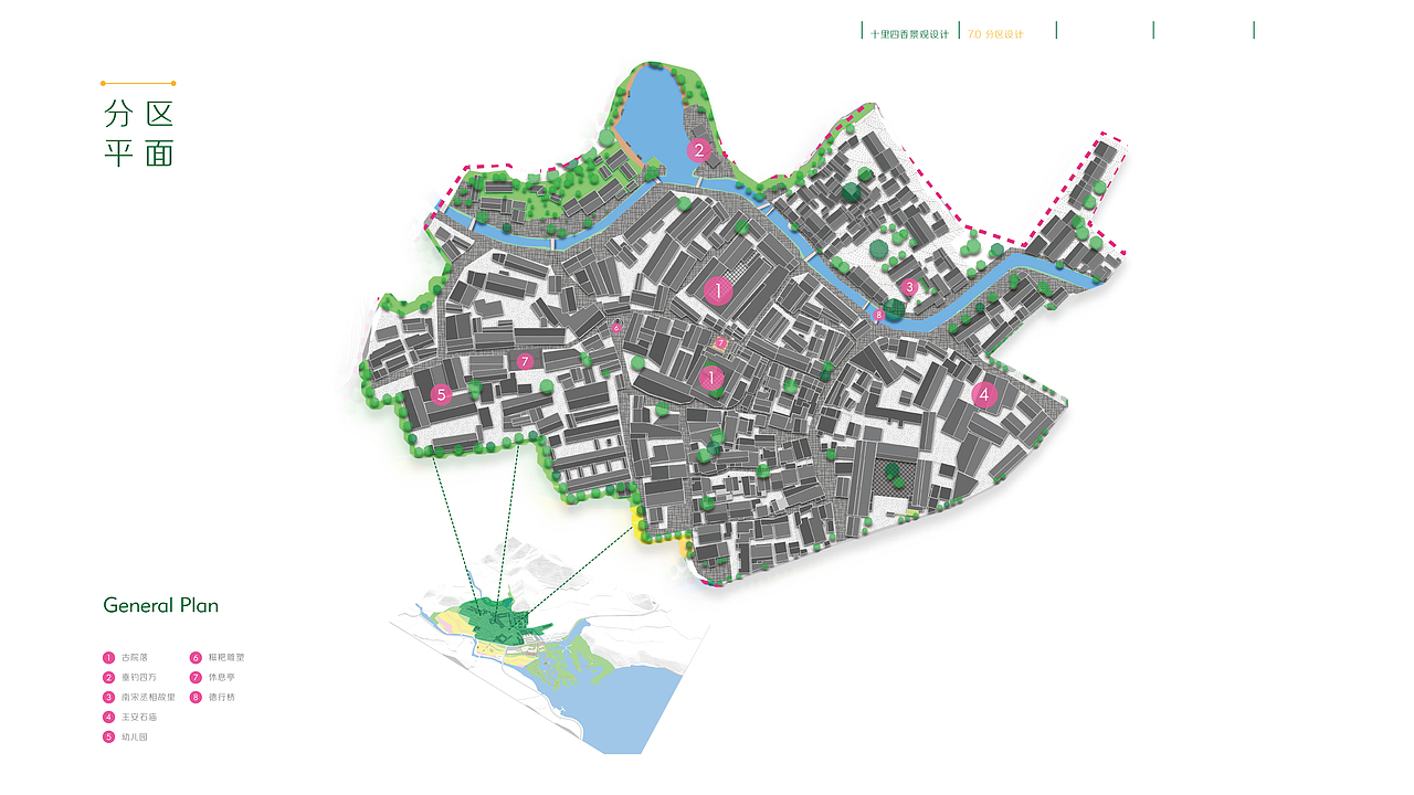#青春答卷2014# 环艺专业毕业设计