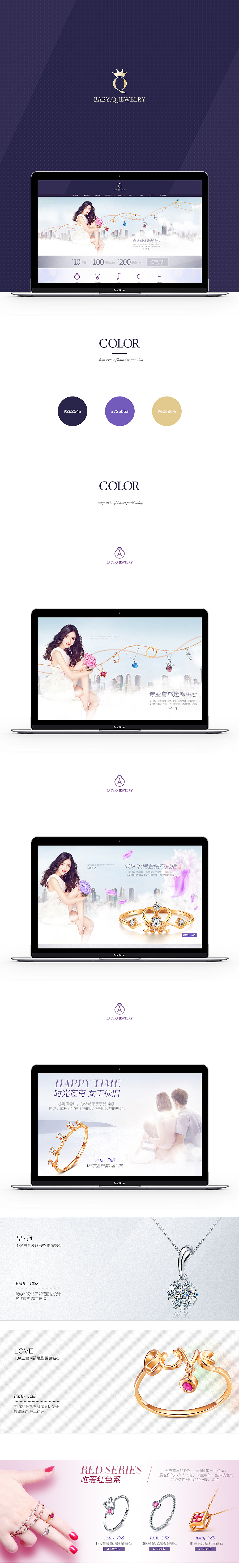 原创作品-简约风格珠宝首饰（图ZNDc2NDE3MTY=） - 电商 - 站酷设计师JYGL原创素材 - 站酷ZCOOL