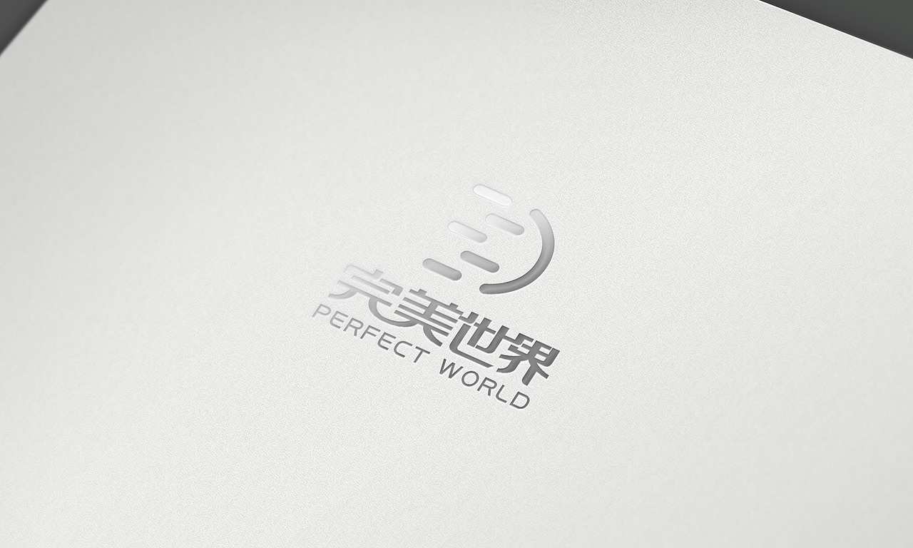 完美世界LOGO征集（图ZNjU0ODgyNDg=） - Logo - 站酷设计师十设创意原创素材 - 站酷ZCOOL
