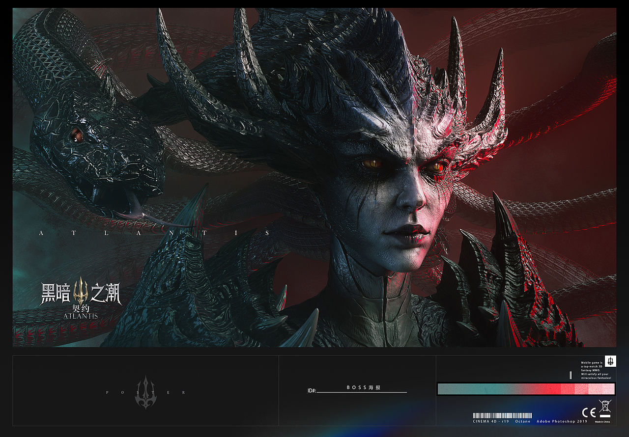 《黑暗之潮：契约》视觉设计