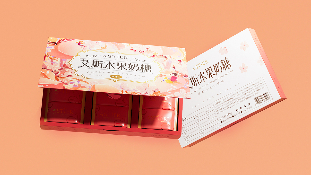 艾斯水果奶糖包装设计