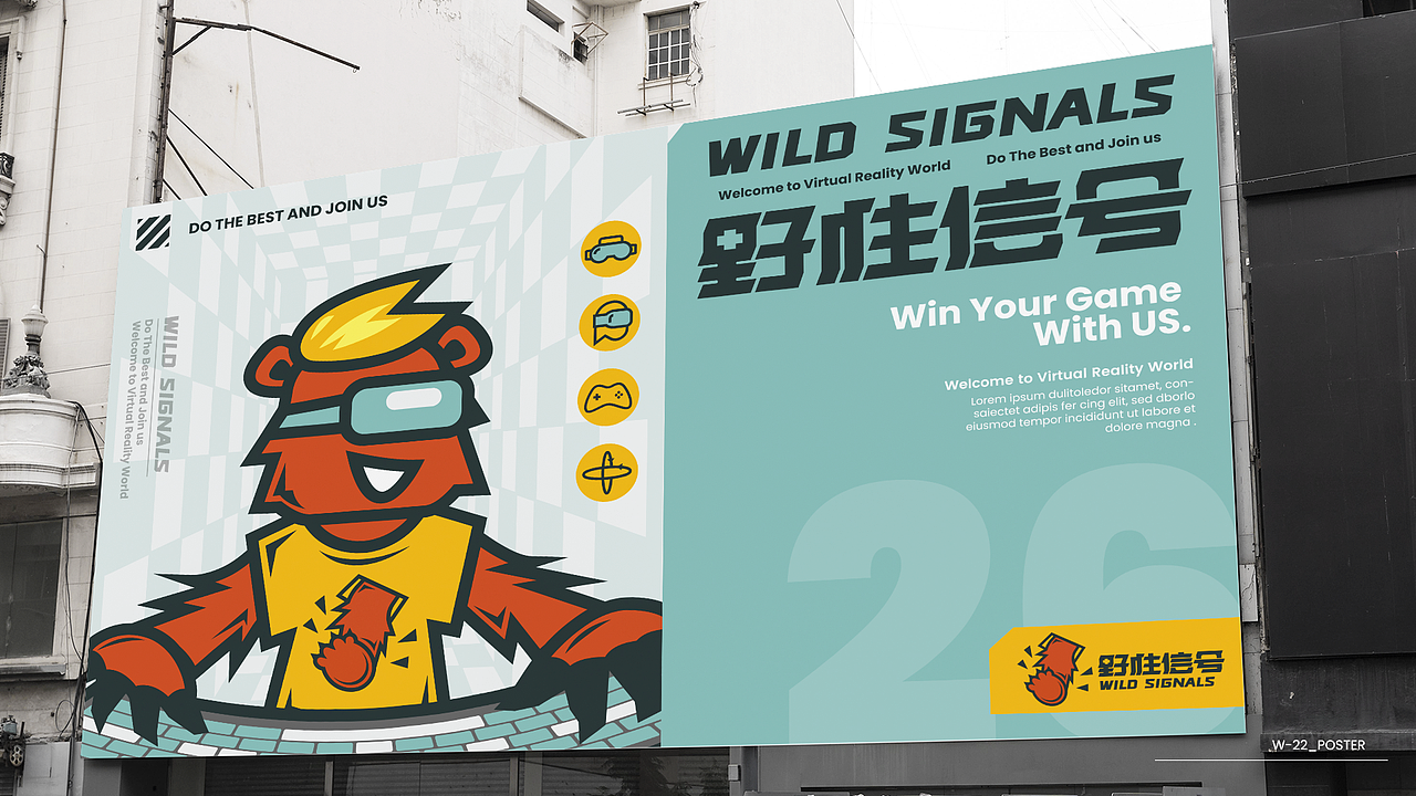 WILD SIGNALxEri(阿力) | Win Your Game with us（图ZMjg5NzI1ODY4） - 品牌 - 站酷设计师EriYang阿力原创素材 - 站酷ZCOOL
