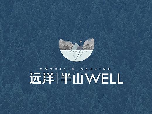 远洋·半山WELL 品牌设计 | VI视觉识别系统（竞稿）