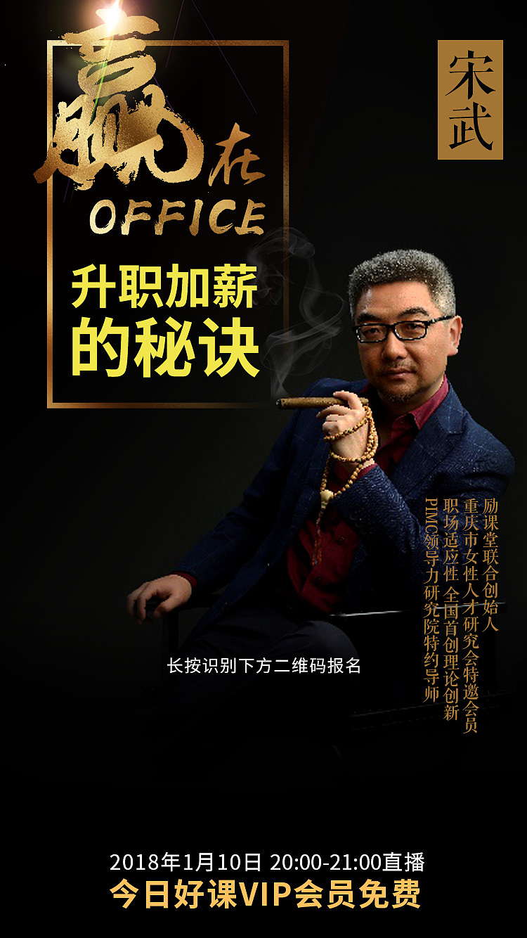 日常微信推广图（图ZMTIyMjIxODU2） - 运营设计 - 站酷设计师hotDD原创素材 - 站酷ZCOOL