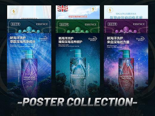 产品海报