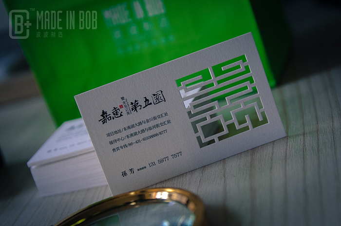 波波制造名片案例欣赏(图ZMTgwMjkwMDg=) - 其他平面 - 站酷设计师大马设计原创素材 - 站酷ZCOOL