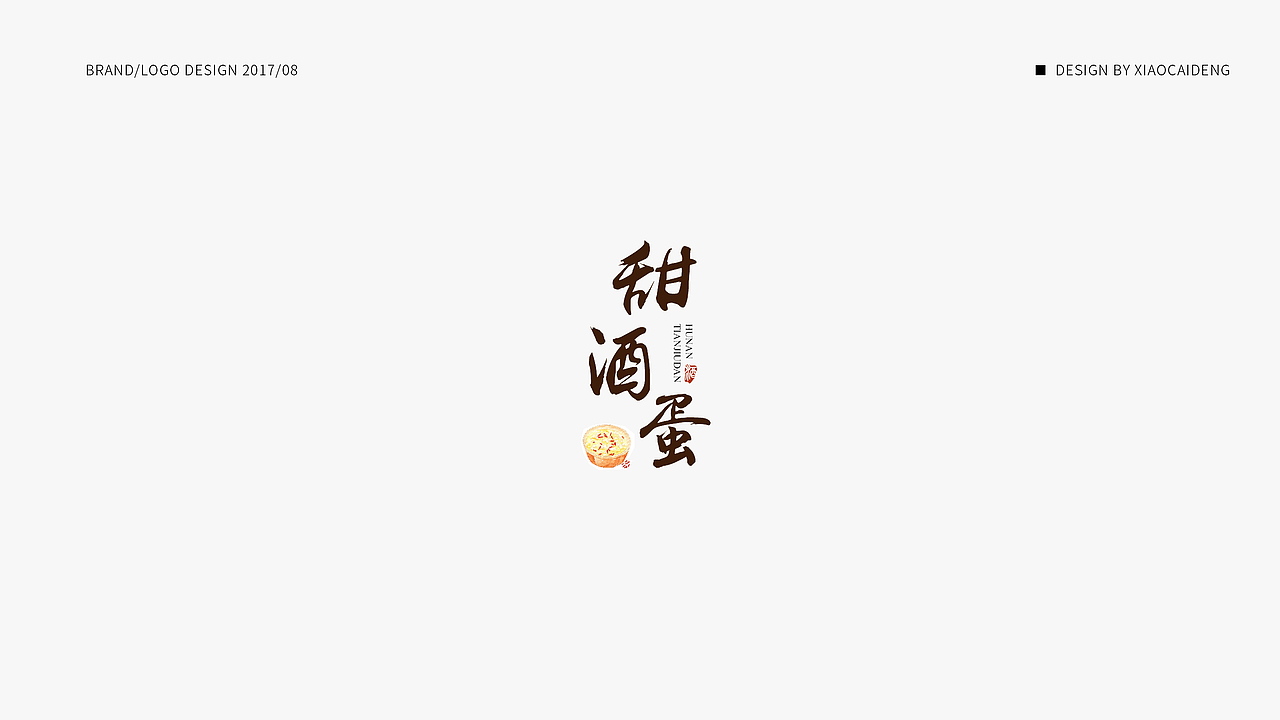 logo小结/微笑向前（图ZOTE2MjMwNDA=） - Logo - 站酷设计师小彩灯原创素材 - 站酷ZCOOL