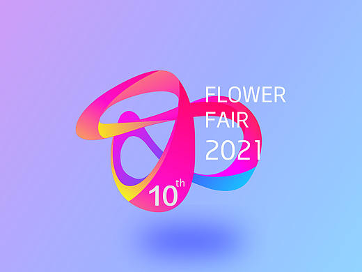  2021上海花卉博览会标志设计