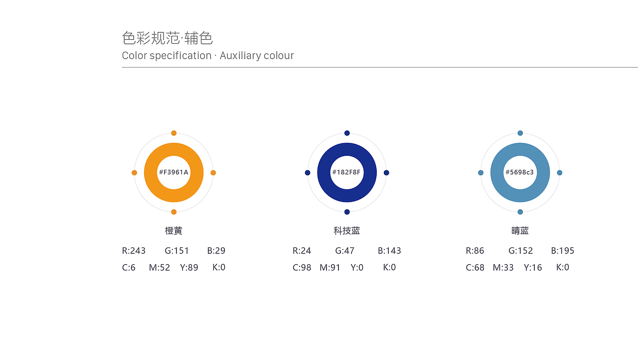 华通传媒VI提案（图ZMTcyMzEwOTEy） - Logo - 站酷设计师陀飞轮WY原创素材 - 站酷ZCOOL