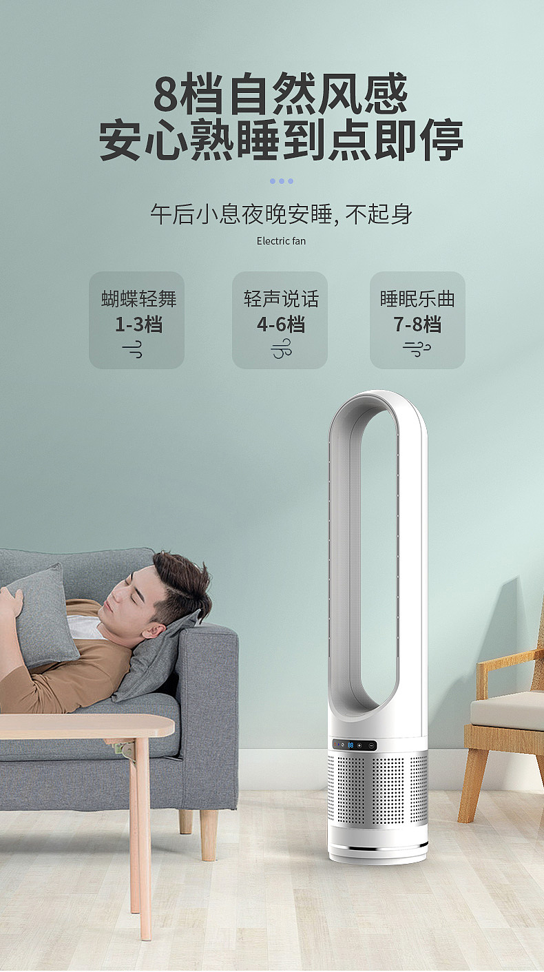 无叶风扇（图ZMjU4MjExNDY0） - 电子产品 - 站酷设计师宁波拓迪工业设计原创素材 - 站酷ZCOOL