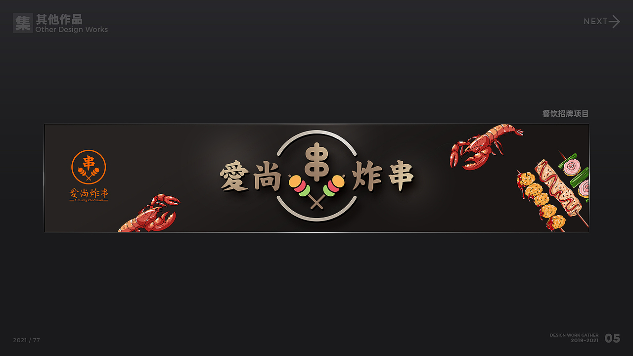 平面设计（图ZMjg2ODkyOTg4） - 其他平面 - 站酷设计师persue_77原创素材 - 站酷ZCOOL