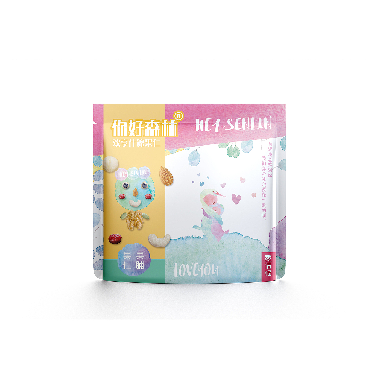 两款坚果包装(图ZNjYwMzIwNDg=) - 包装 - 站酷设计师子非乌鸦原创素材 - 站酷ZCOOL