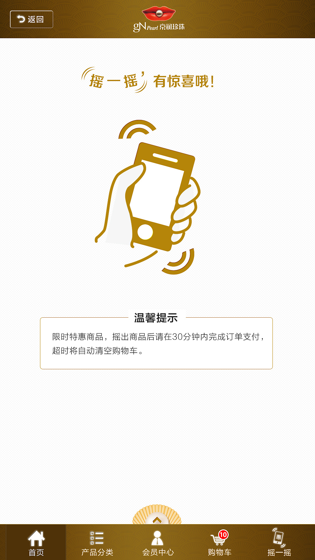 APP-手机端（图ZNzQ3NTQ2MjA=） - 移动端网页 - 站酷设计师谷子田视觉设计原创素材 - 站酷ZCOOL
