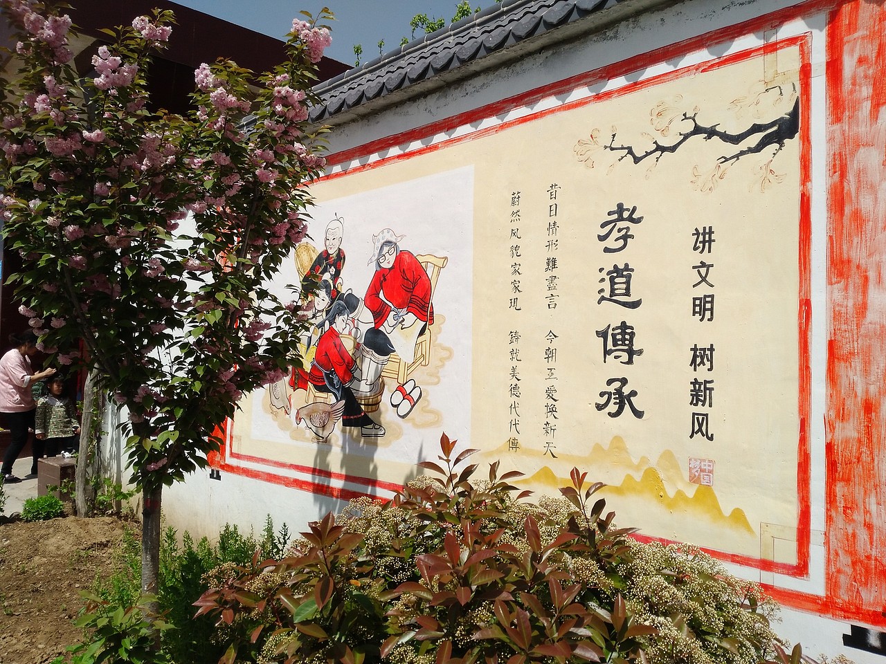 美丽乡村文化墙