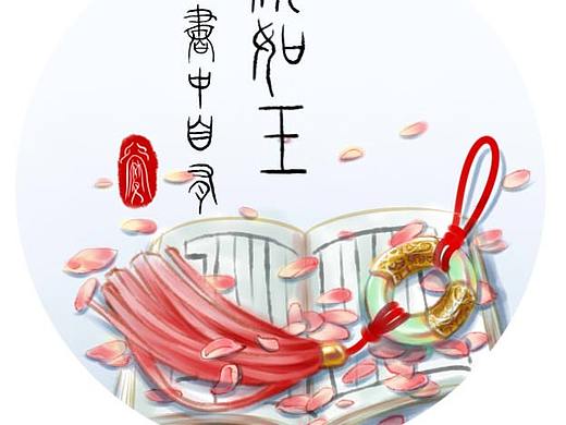 练习