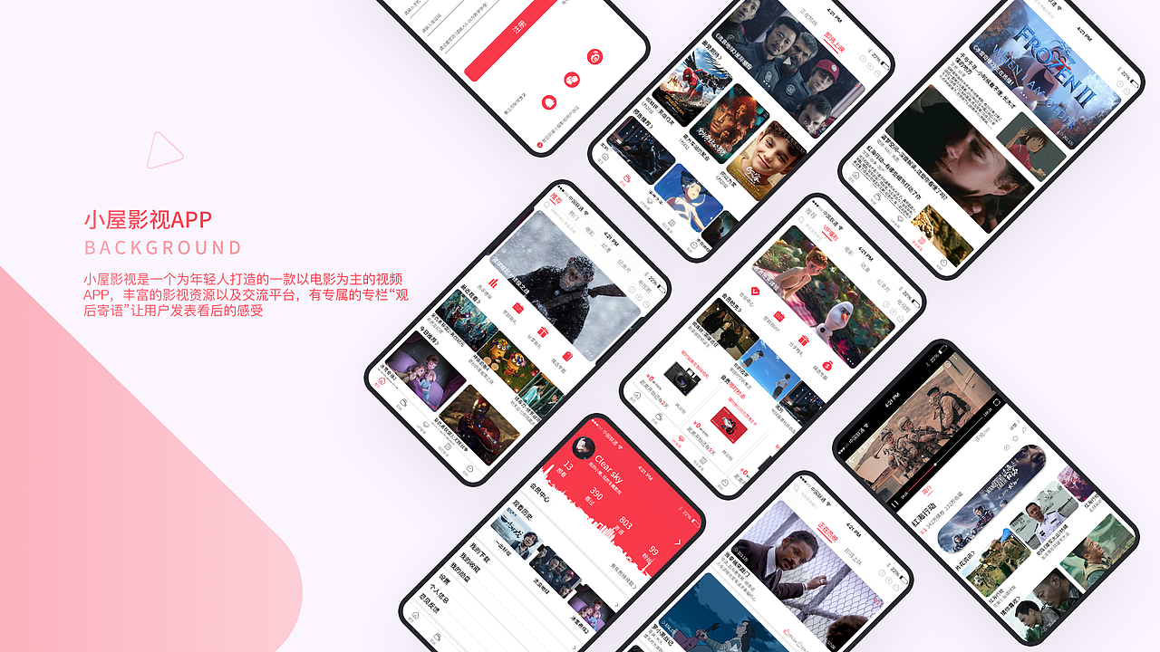 2020个人年度作品集（图ZMjE0NDY5MTAw） - 软件界面 - 站酷设计师醋鱼Cuyu原创素材 - 站酷ZCOOL