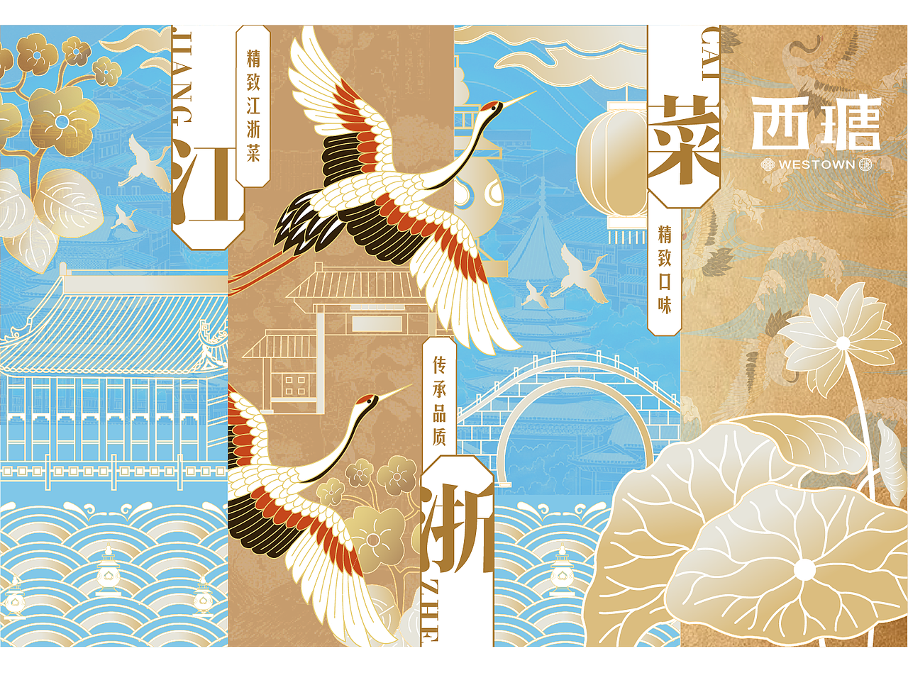 WESTOWM（图ZMjI4NDQ0NTA4） - 品牌 - 站酷设计师赤云品牌原创素材 - 站酷ZCOOL