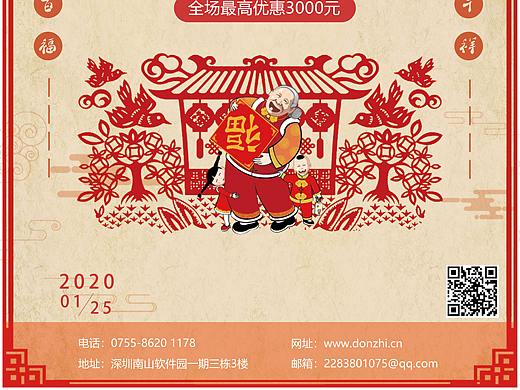 海報(bào)（個(gè)人主頁-ZNTAwNjk3MTY=） - 海報(bào) - 站酷設(shè)計(jì)師Z13347675原創(chuàng)素材 - 站酷ZCOOL