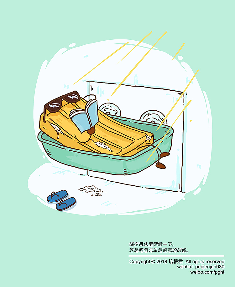 万物读心术！（图ZMTE2NDkxNzA0） - 商业插画 - 站酷设计师培根君emo原创素材 - 站酷ZCOOL