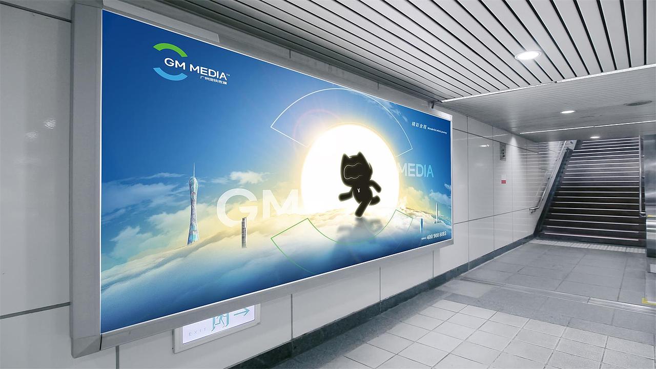 广铁传媒画面练习