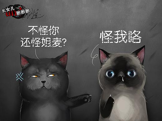 《幺女儿和圈圈圈》（个人主页-ZMzMwMzQwNjg=） - 创作习作 - 站酷设计师尘微丶熏神染骨原创素材 - 站酷ZCOOL