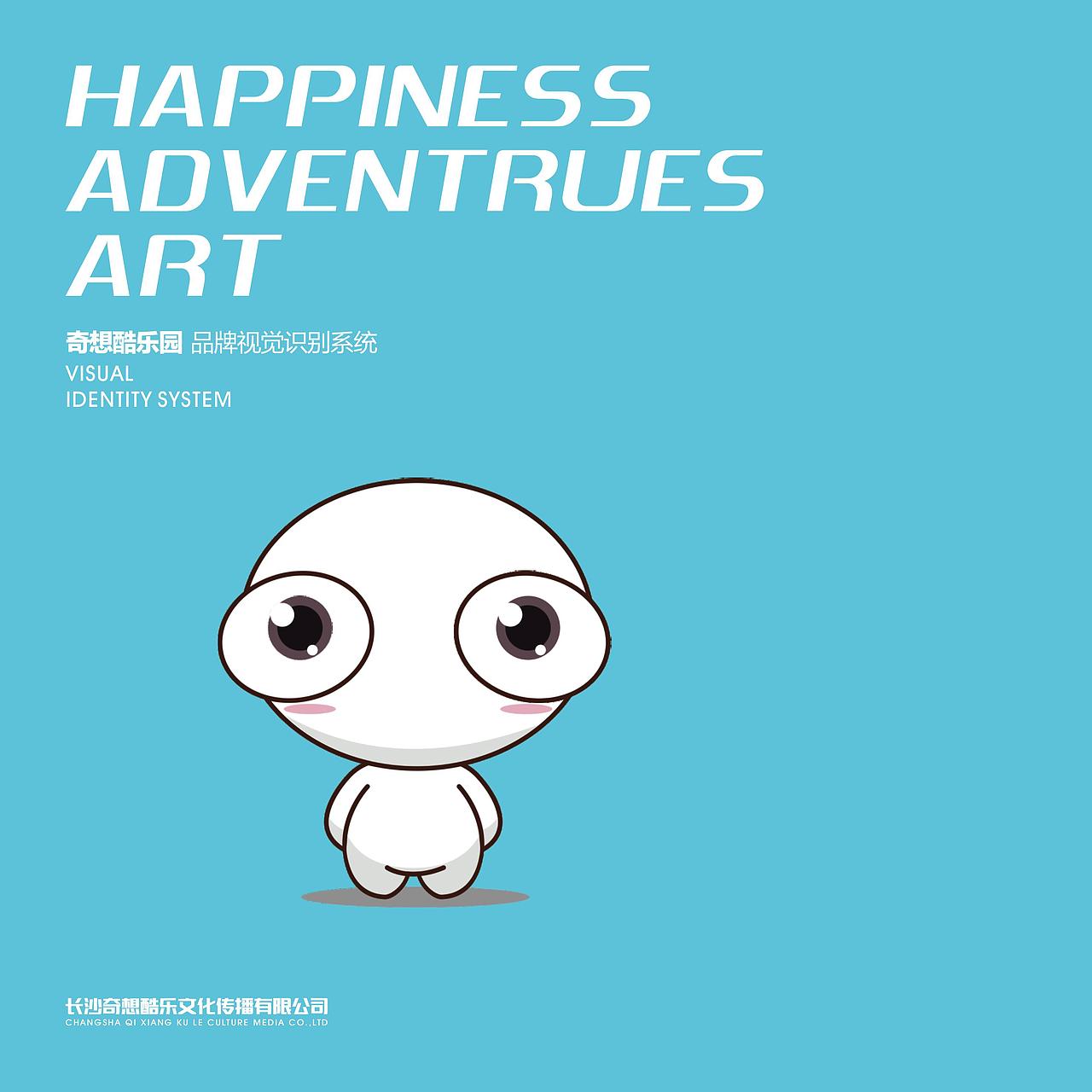 游乐园VI设计（图ZMTQ0NzIxNDgw） - 品牌 - 站酷设计师小鹏99原创素材 - 站酷ZCOOL