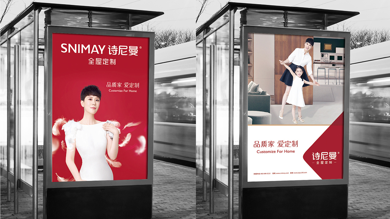 【智驿案例】诗尼曼丨品牌2019形象全新升级