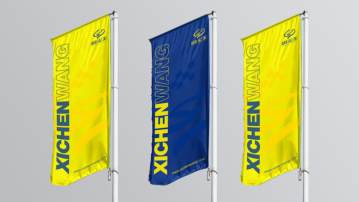 UFD设计 | 吸尘王