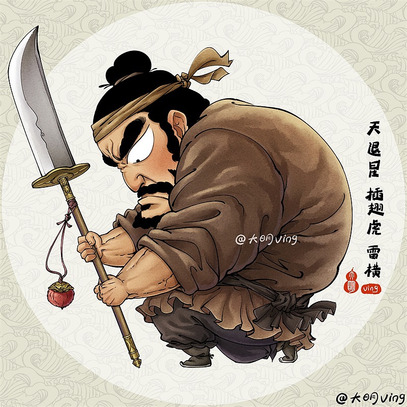 q版水浒传人物——1~30人合集