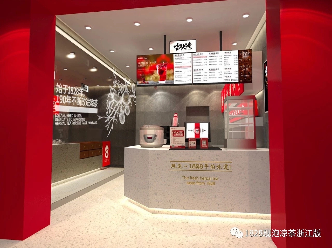 王老吉包装插画设计（图ZMjcyMzg5NjA0） - 商业插画 - 站酷设计师张贇ILLUSTRATION原创素材 - 站酷ZCOOL