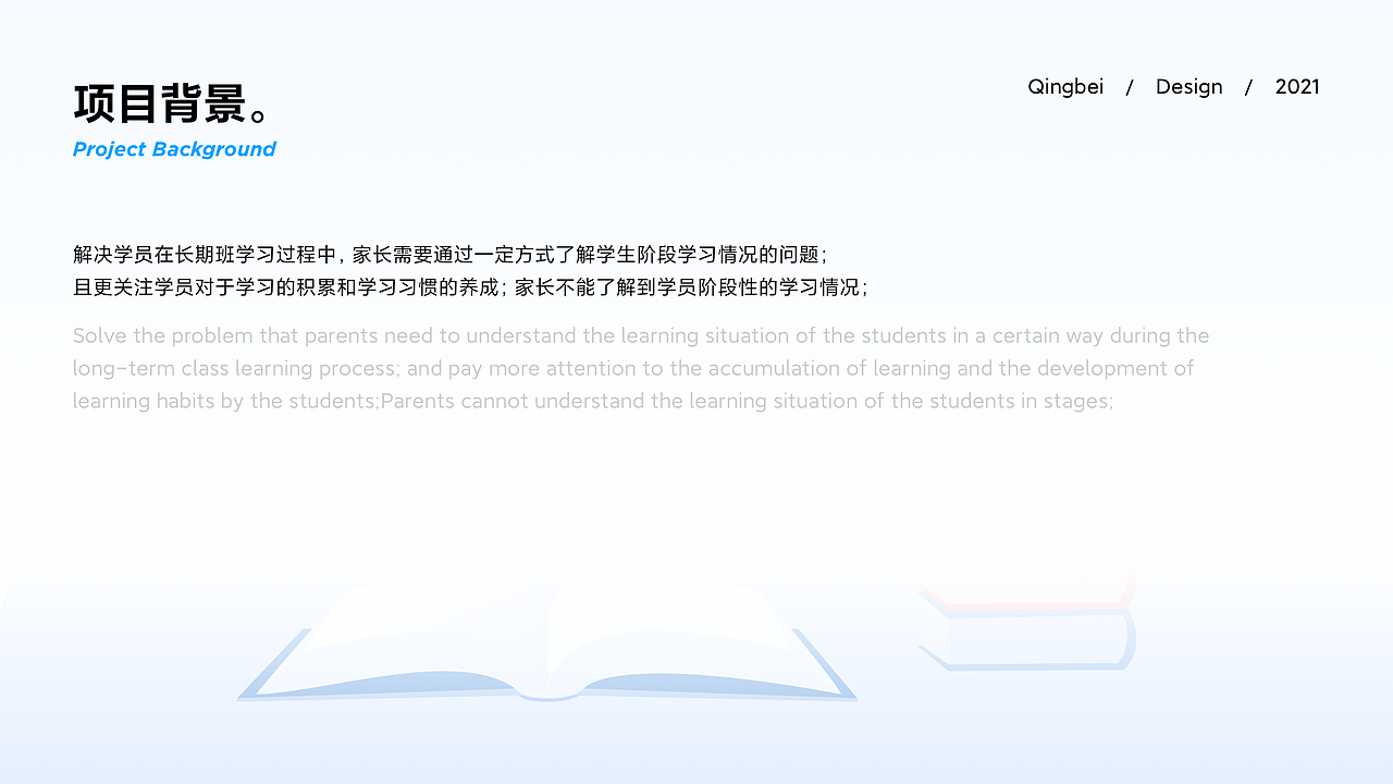2021设计成长回忆录(图ZMjg2MDQxMjE2) - APP界面 - 站酷设计师你的军哥原创素材 - 站酷ZCOOL