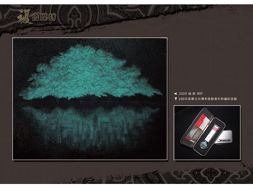 CZT作品集（图ZMTg3Nzg5ODg=） - 书籍/画册 - 站酷设计师企圖心原创素材 - 站酷ZCOOL