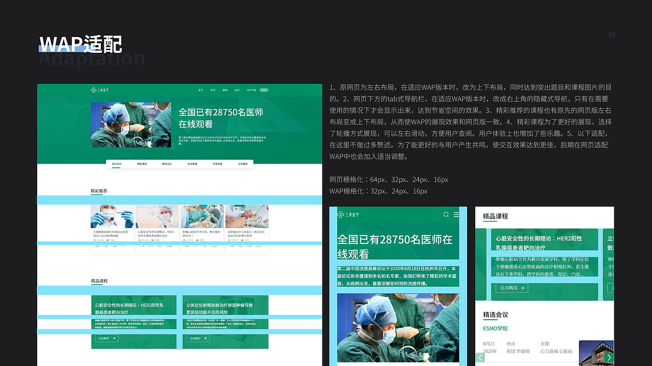 网页GUI（图ZMjQ2MjA2NDYw） - 其他UI - 站酷设计师Anne如意原创素材 - 站酷ZCOOL