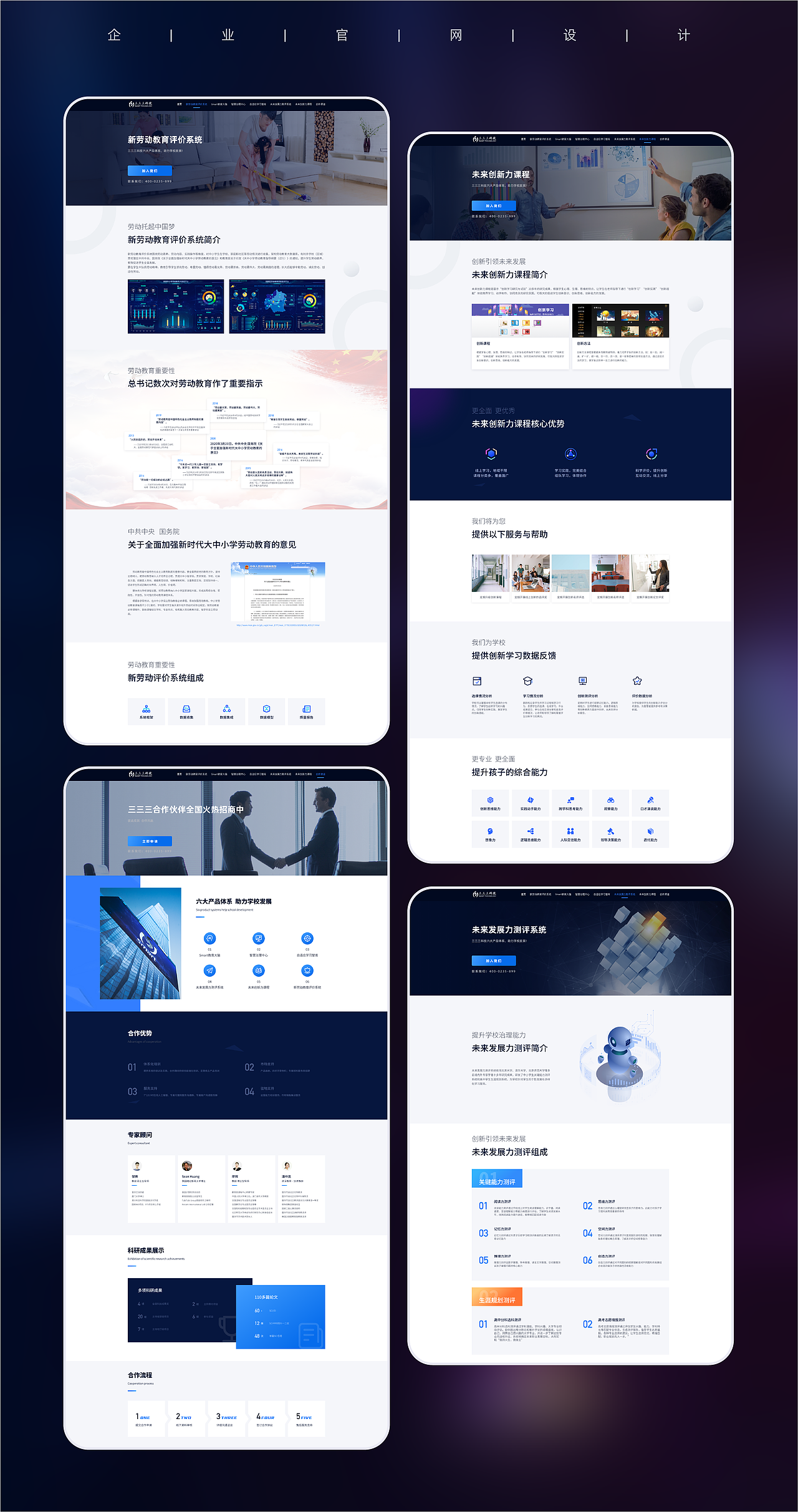 个人作品集（图ZMjY3MjQ1NDIw） - APP界面 - 站酷设计师是知知吖原创素材 - 站酷ZCOOL